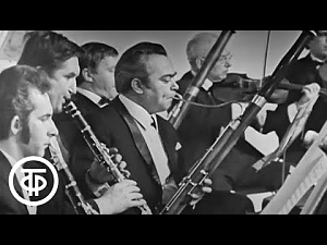 Mərkəzi Televiziya və Ümumittifaq Radiosunun Böyük Simfonik Orkestri