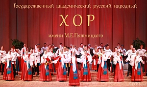 Pyatnitski adına Dövlət Akademik Rus Xoru