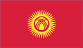 Национальная Библиотека Кыргызской Республики