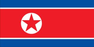 Koreya Xalq Demokratik Respublikasının  Xalq Tədris Mərkəzi 